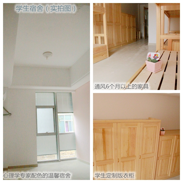 50-学生宿舍_副本_副本.jpg