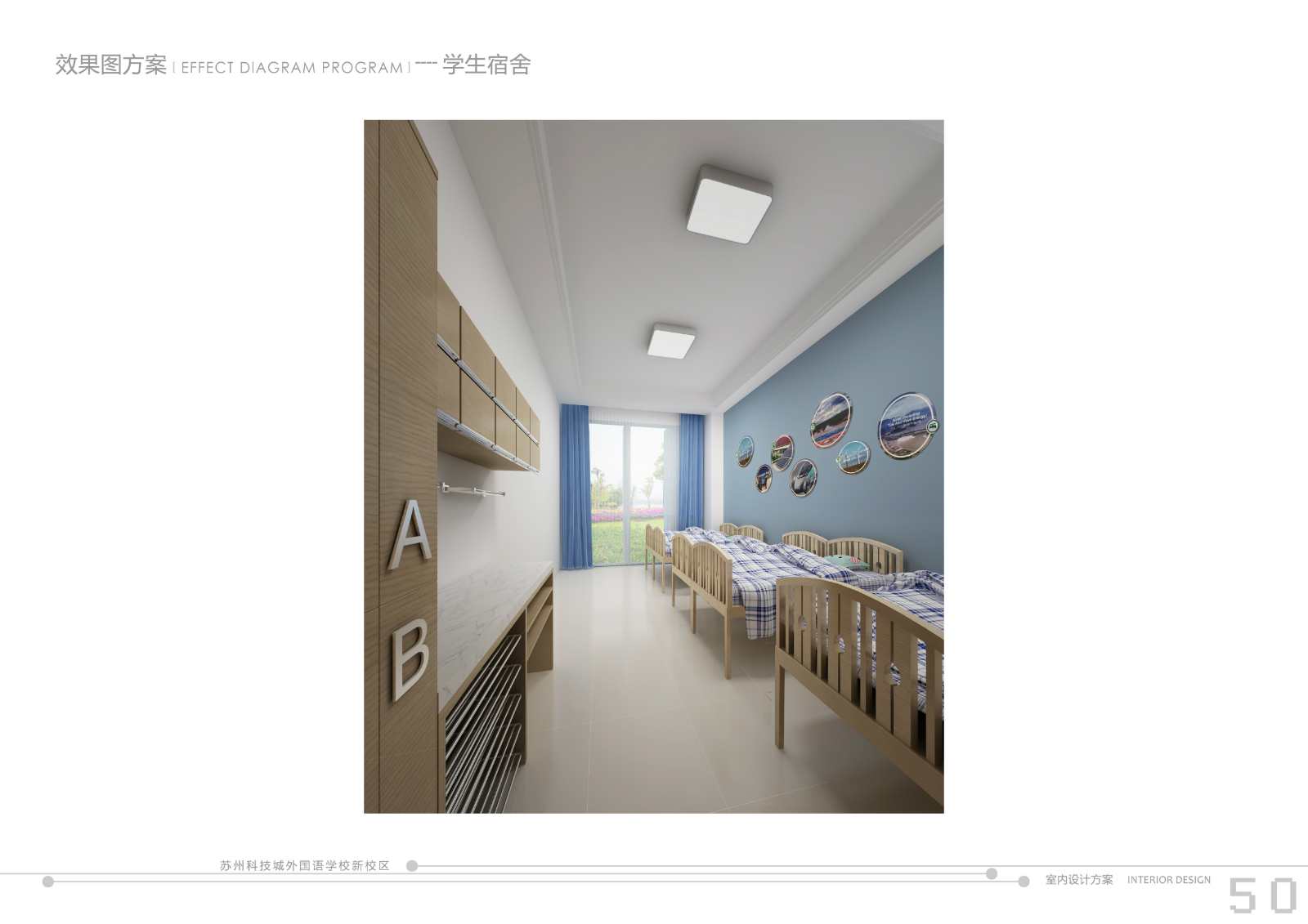 50-学生宿舍_meitu_1.jpg