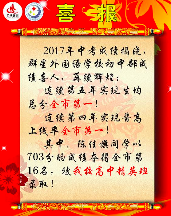 43f90155f6b935b4394d594feeb8c65a-sz_749953.png