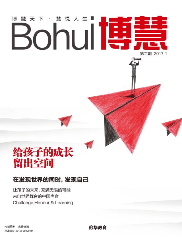 微信图片_20171031144923.jpg
