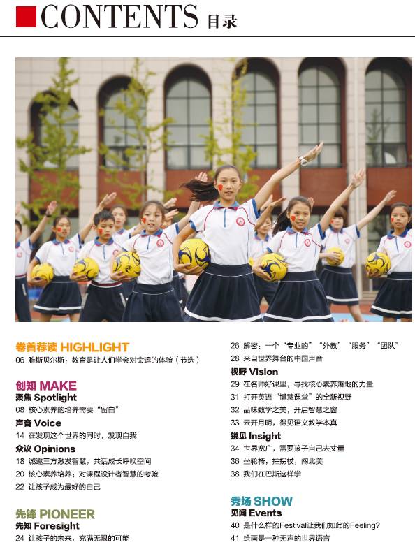 微信图片_20171031144925.jpg