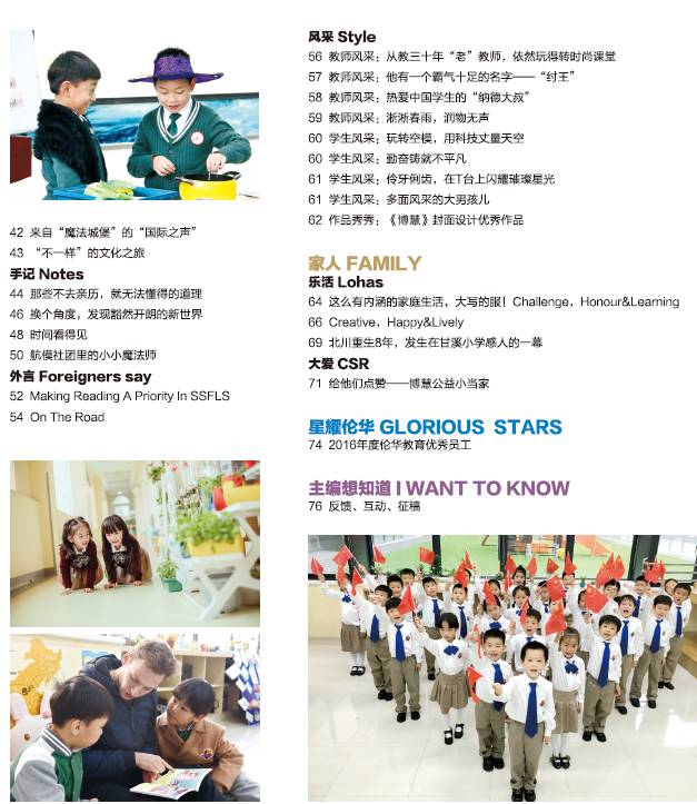 微信图片_20171031144927.jpg