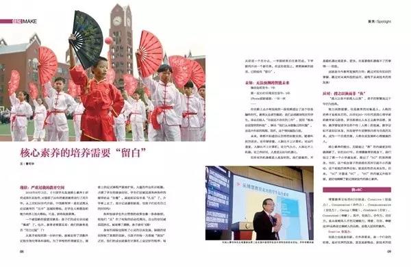 微信图片_20171031150325.jpg