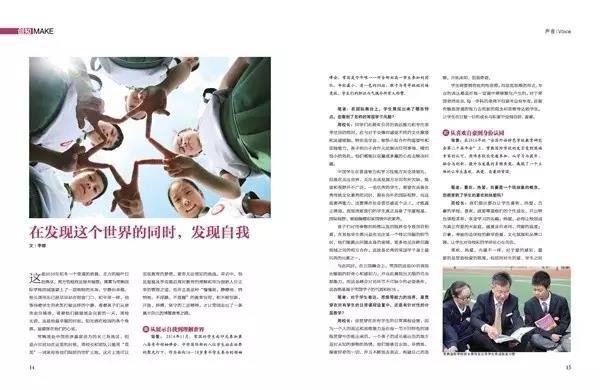 微信图片_20171031150326.jpg
