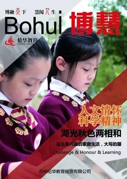 微信图片_20171031150344.jpg