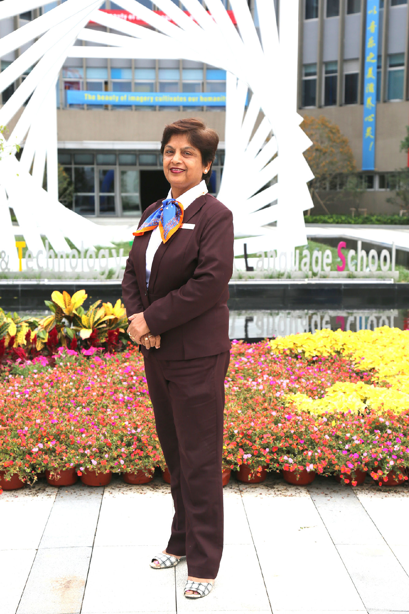 seema.jpg