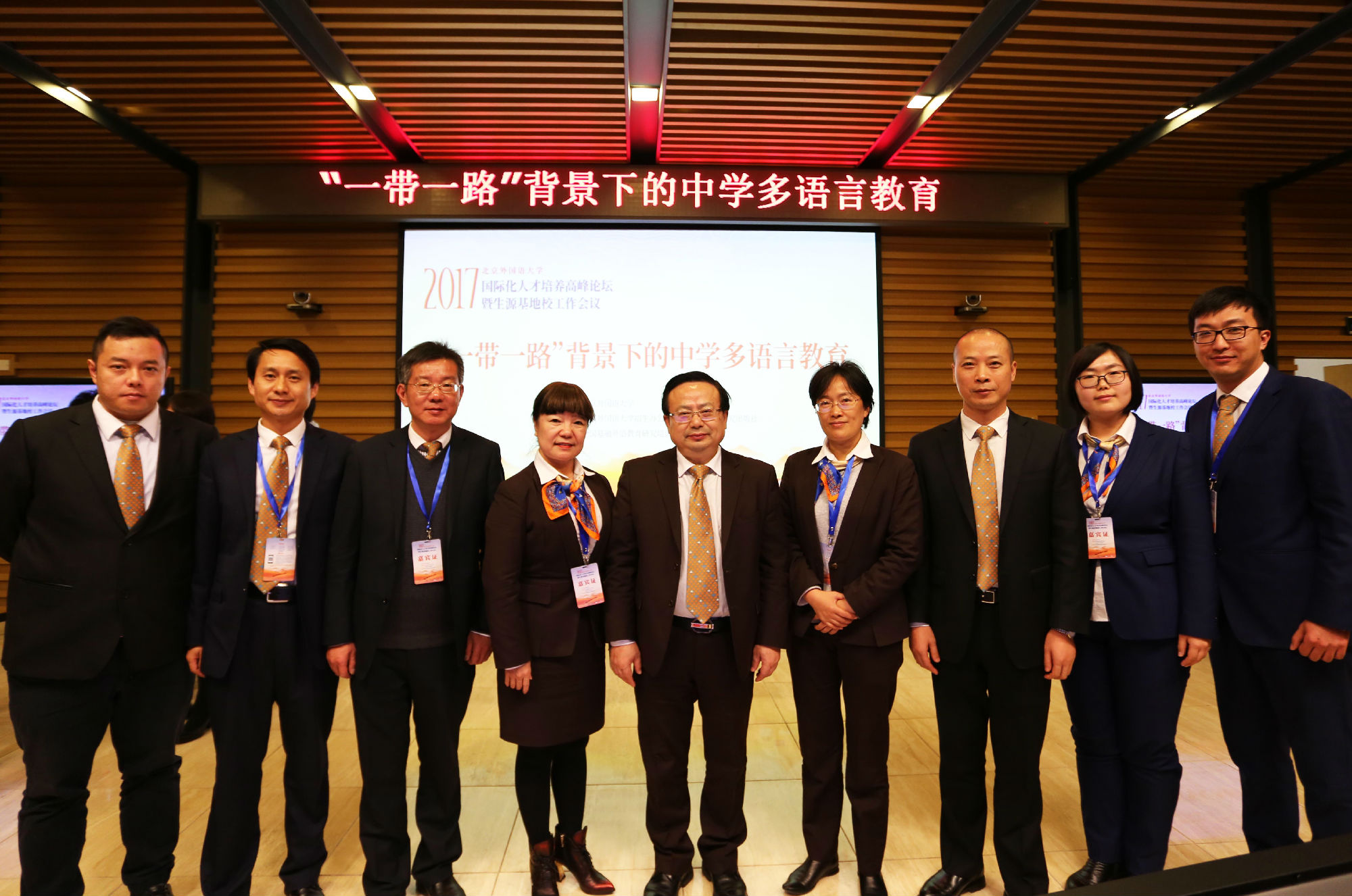 微信图片_20171121191116.jpg