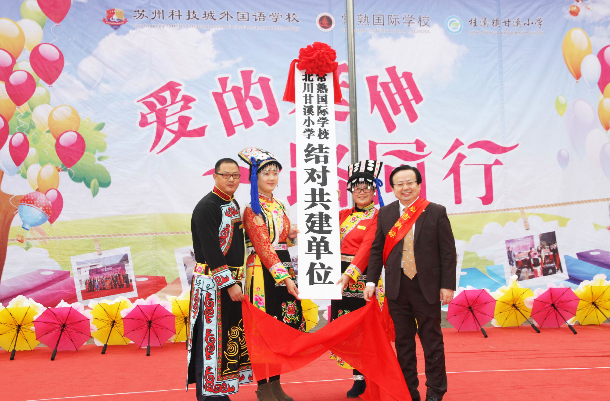 2015.jpg