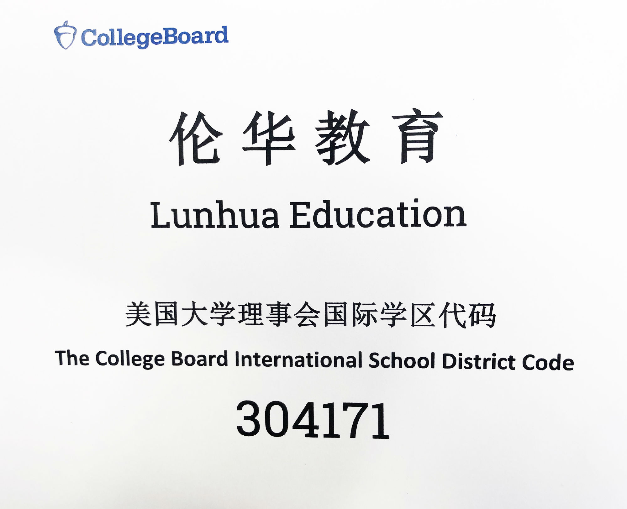 微信图片_20180307091451.jpg