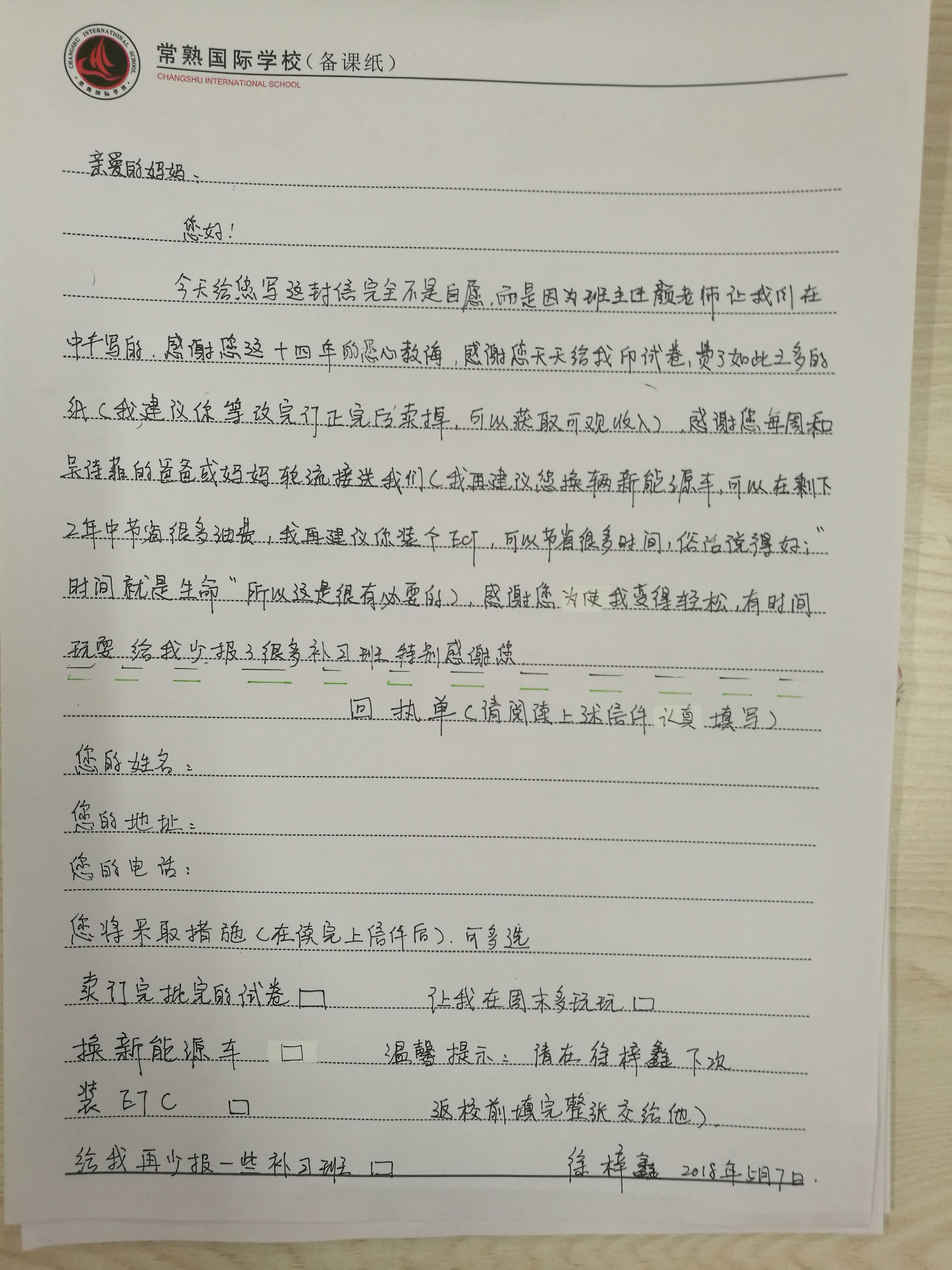 作文3.jpg