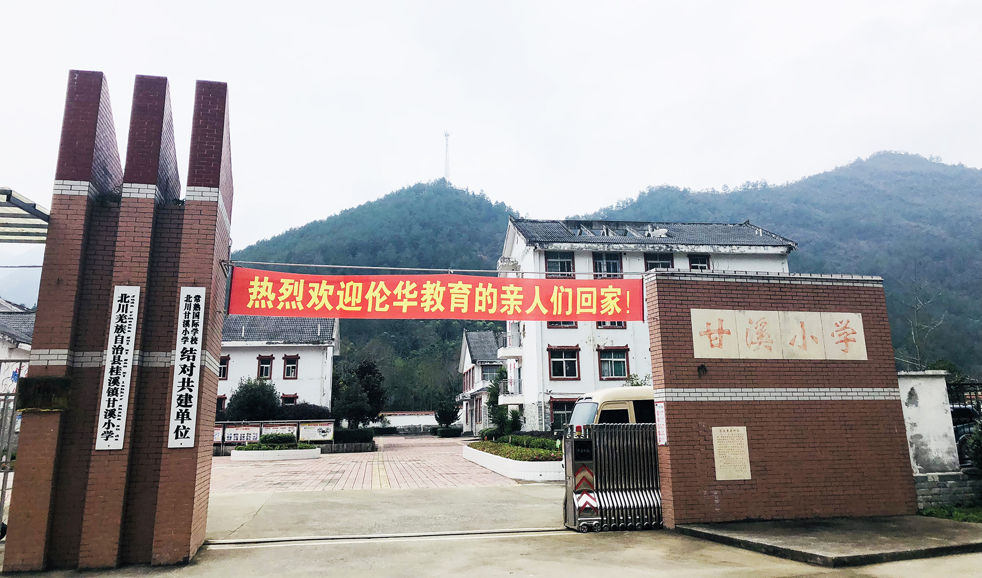 微信图片_20181119130640.jpg