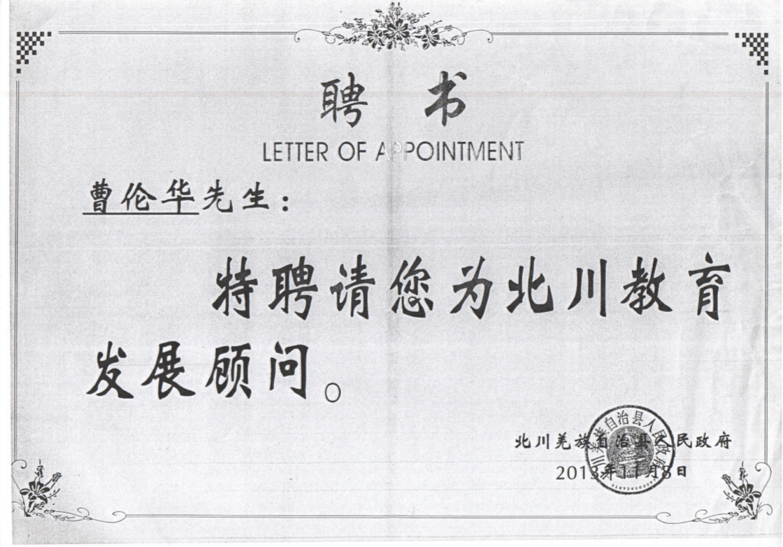 微信图片_20181206143342.png