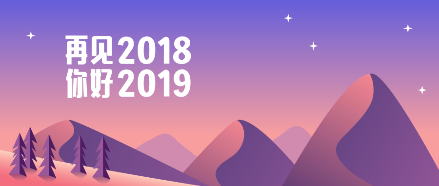 默认标题_公众号封面首图_2018.12.29.png