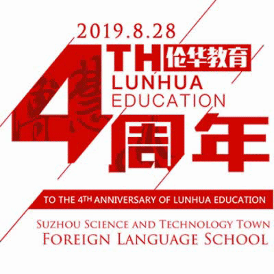 微信图片_20190830171825.gif