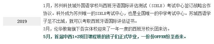 微信截图_20190830172803.png