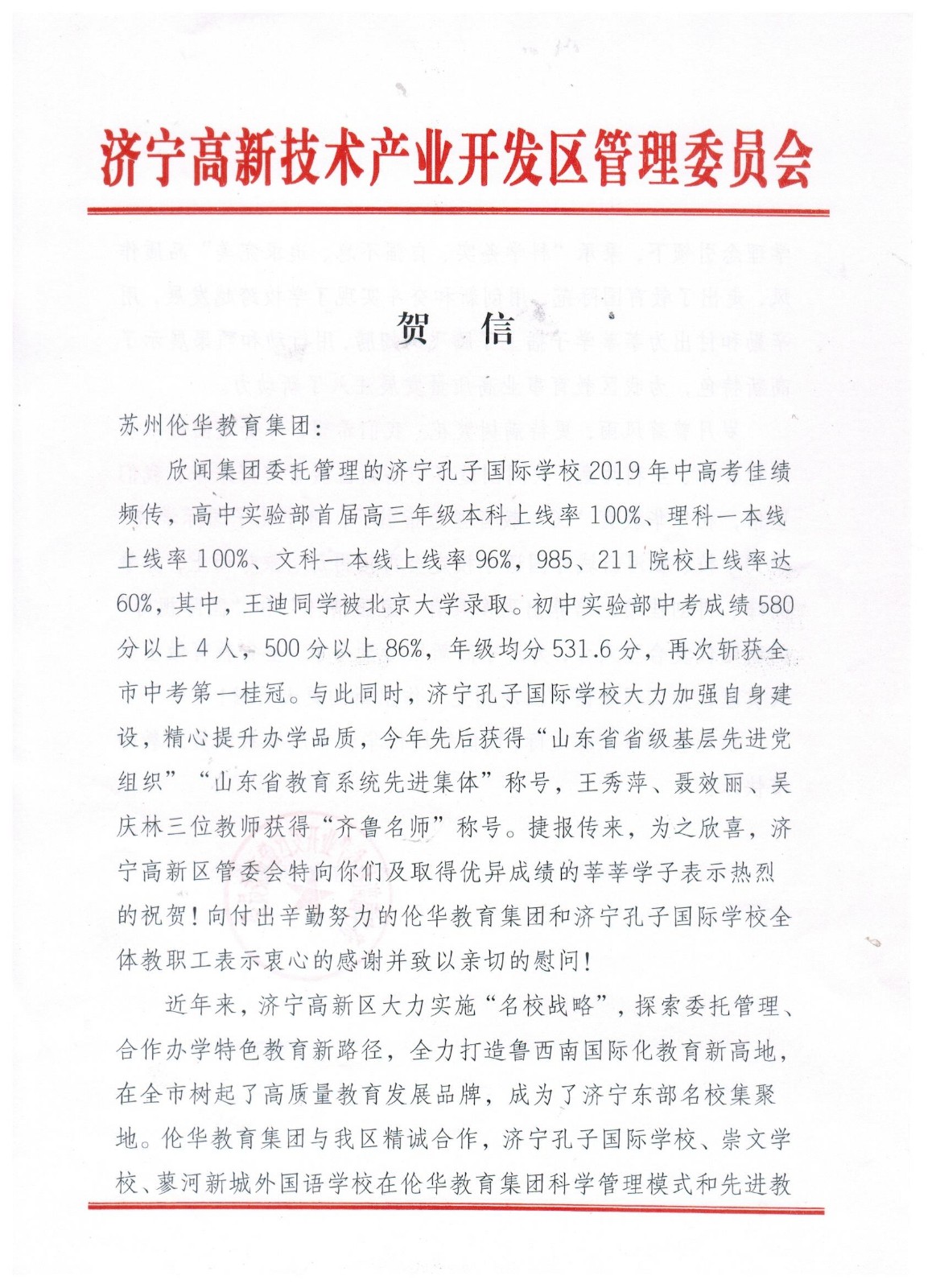 微信图片_20190905130923.jpg