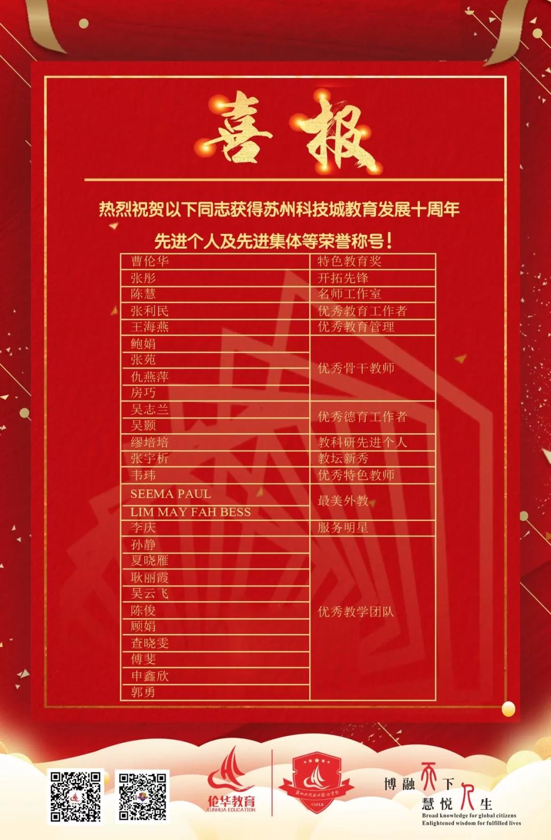 微信图片_20190911105150.jpg