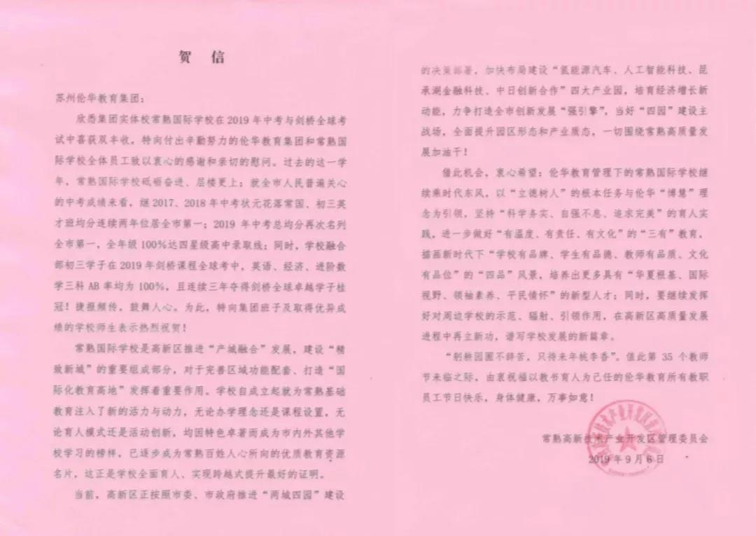 微信图片_20190911105517.jpg