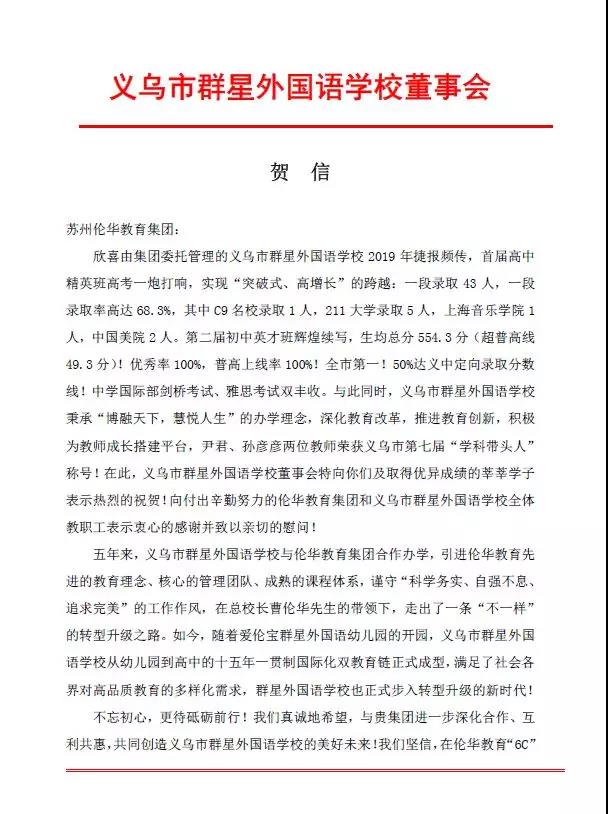 微信图片_20190911105153.jpg
