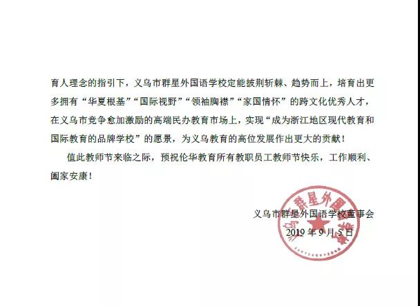 微信图片_20190911105155.jpg