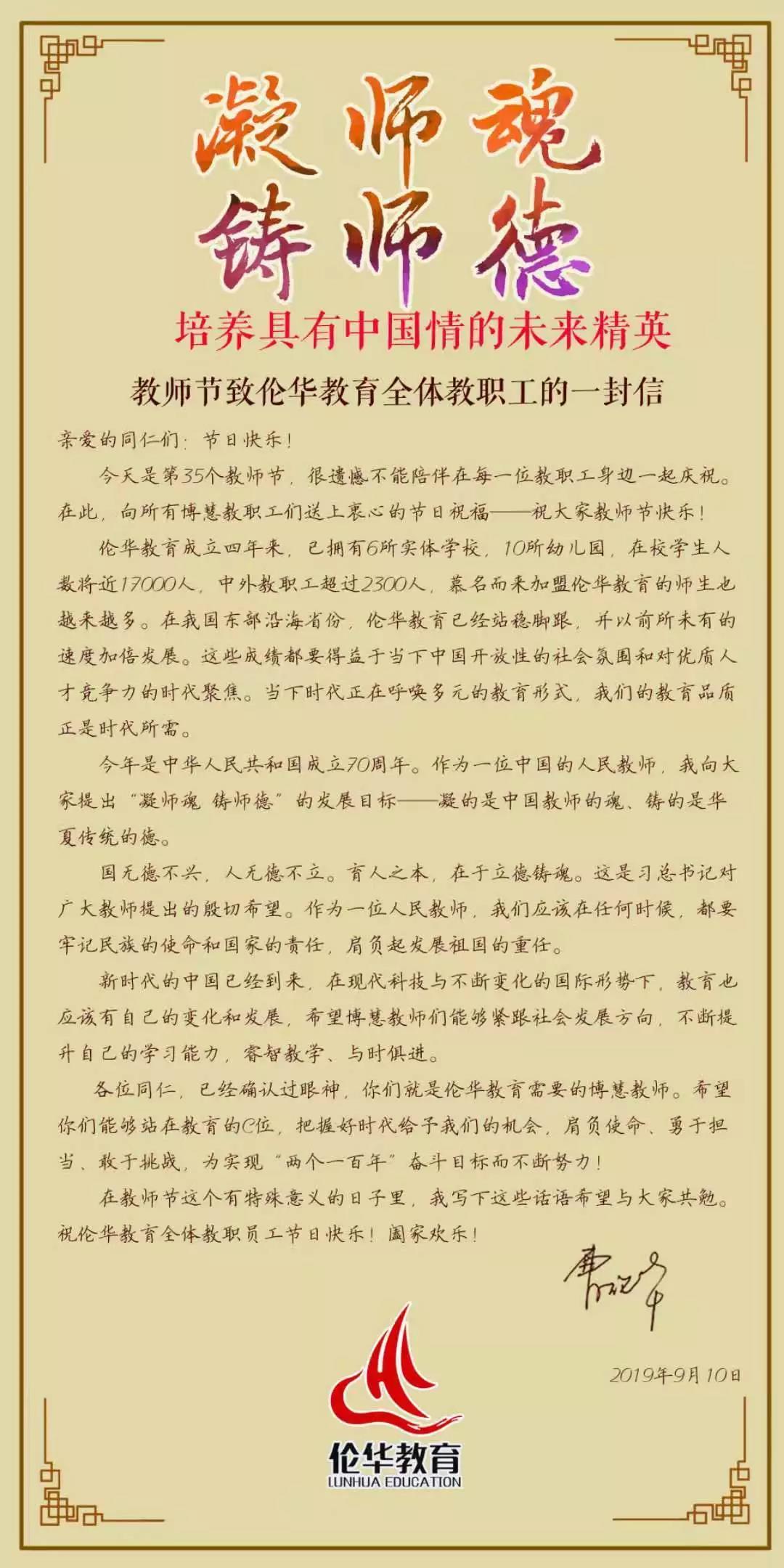 微信图片_20190911110136.jpg