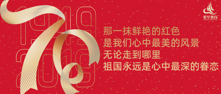 默认标题_公众号封面首图_2019.09.30 (1).jpg
