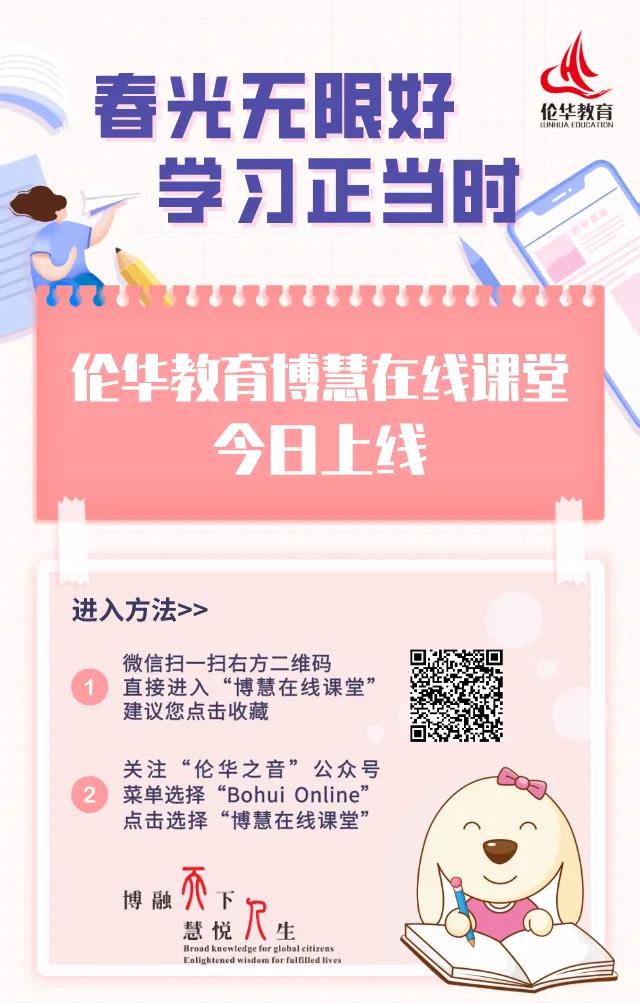 微信图片_20200327110257.jpg