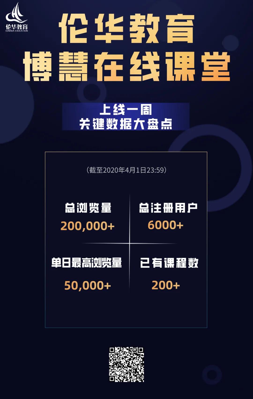 微信图片_20200403092824.jpg