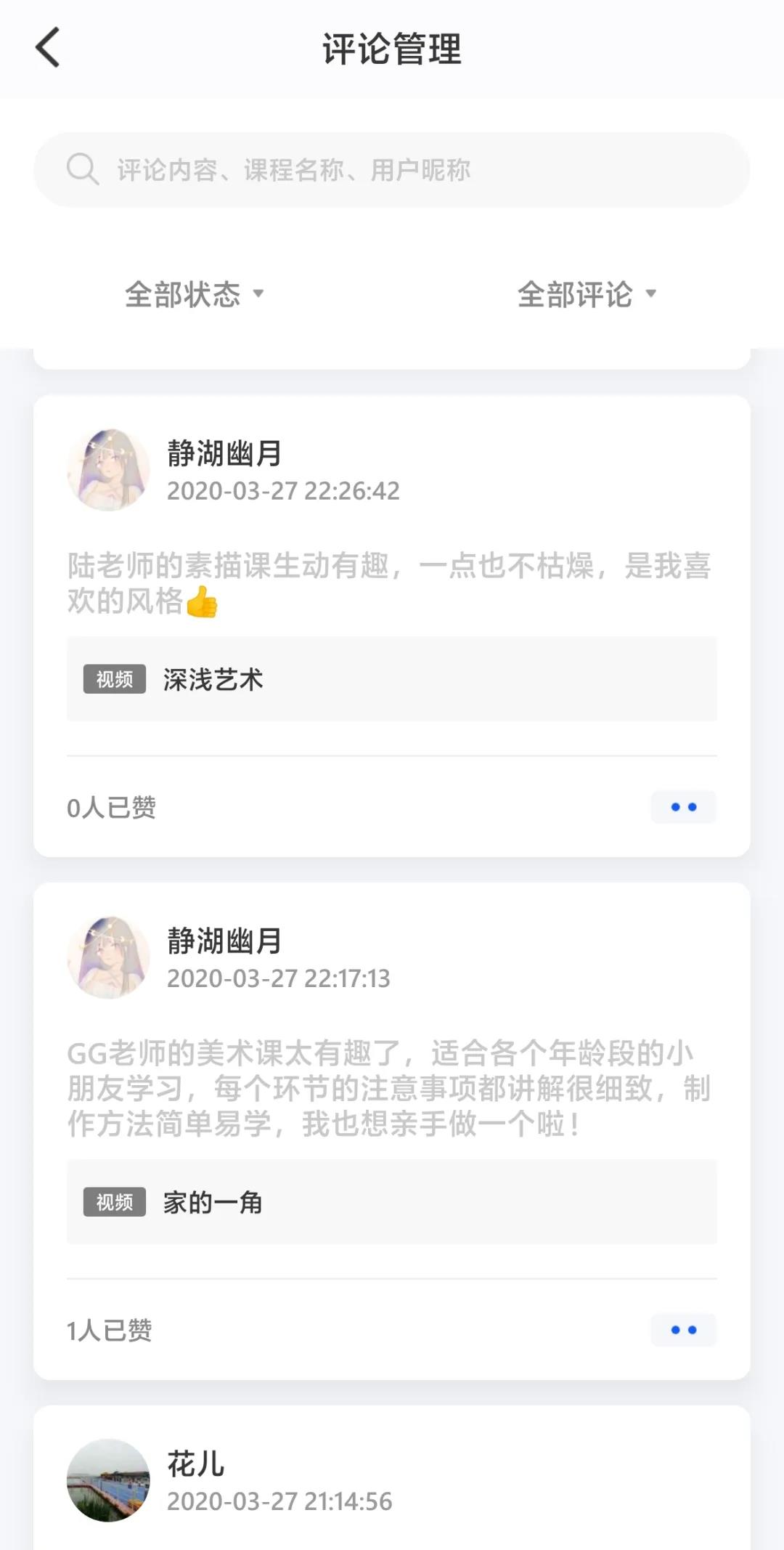 微信图片_20200403093025.jpg