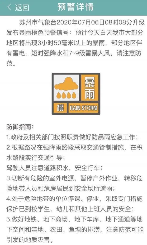 微信图片_20200713094450.jpg