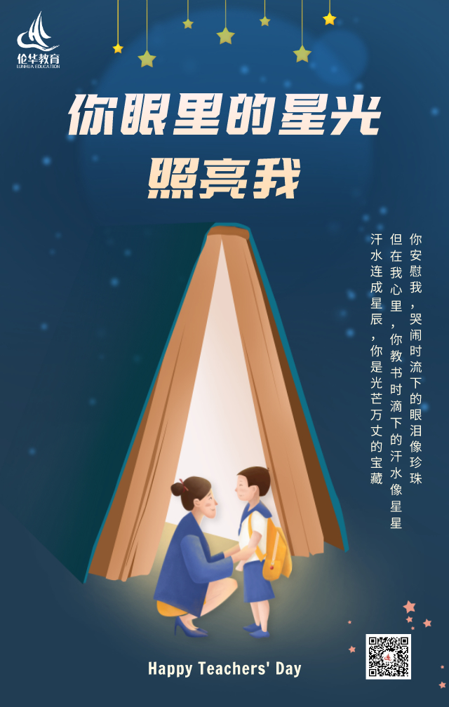 默认标题_手机海报_2020-09-10-0.jpeg