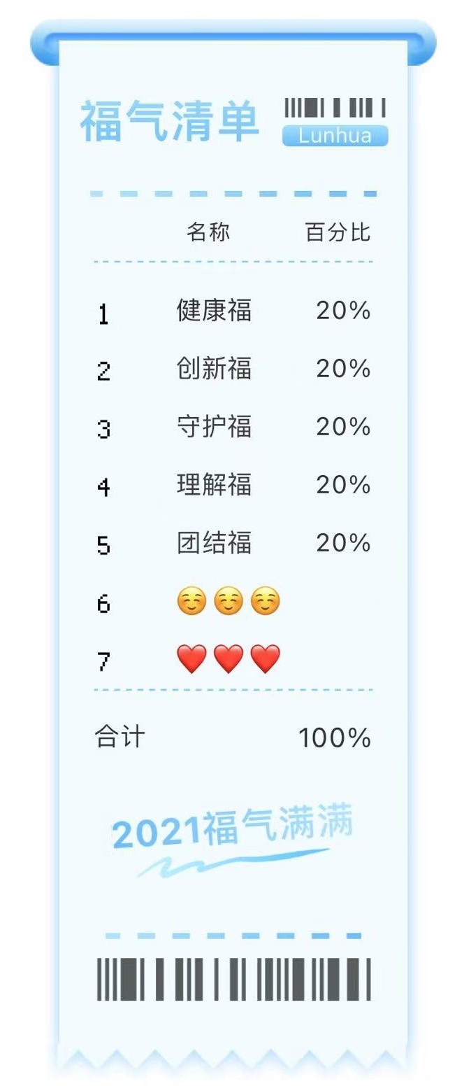 微信图片_20210220150143.jpg
