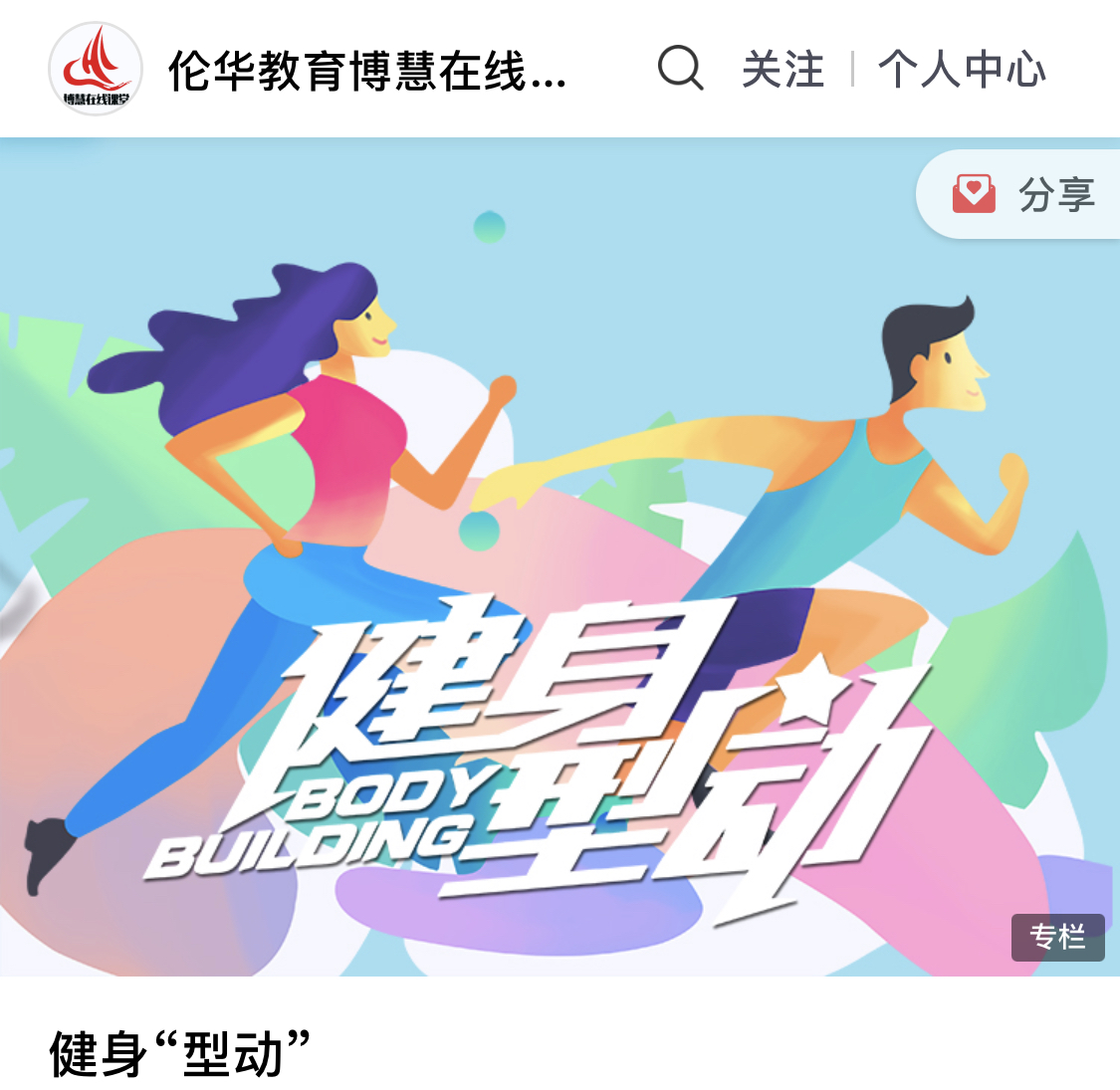 微信图片_20210203134332.jpg
