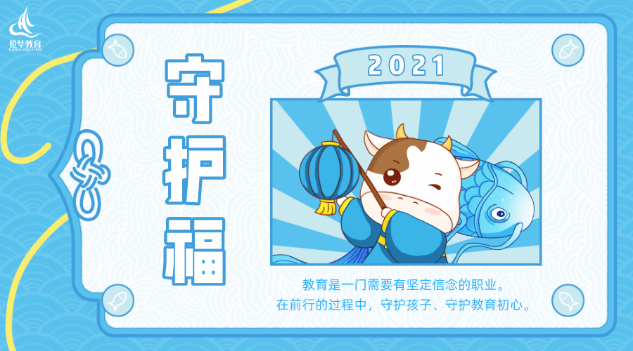 微信图片_20210220151420.png