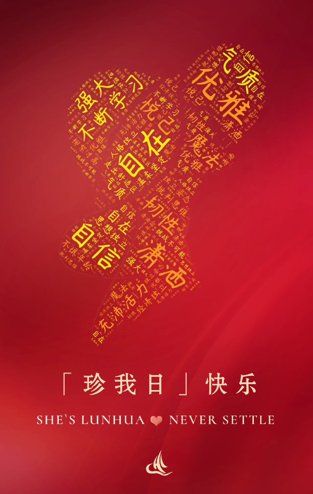 默认标题_手机海报_2021-03-08-0 (1).png