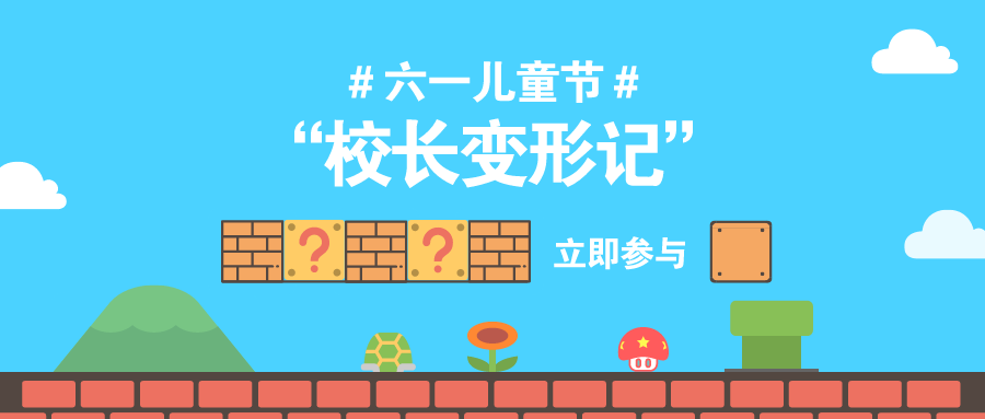 默认标题_公众号封面首图_2021-06-01-0.png