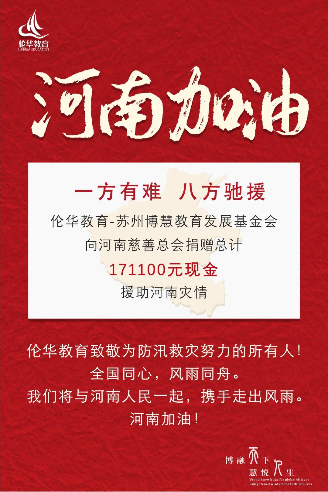 微信图片_20210727151645.jpg