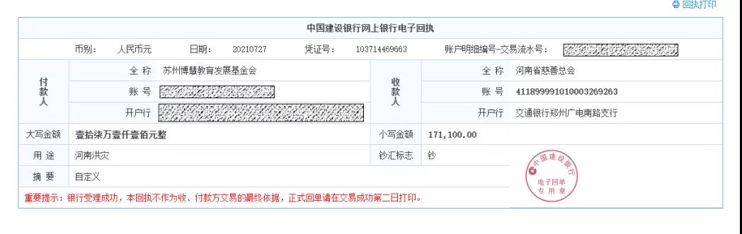 微信图片_20210727151717.jpg