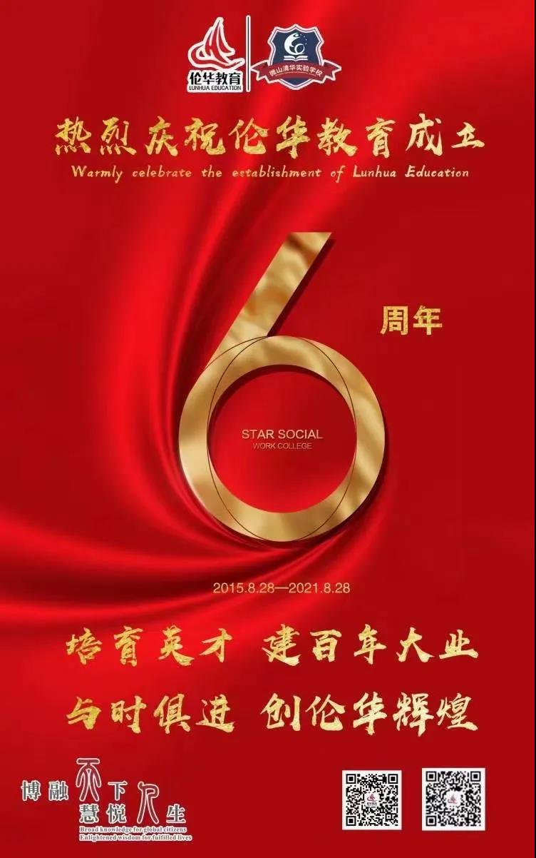 微信图片_20210830091206.jpg
