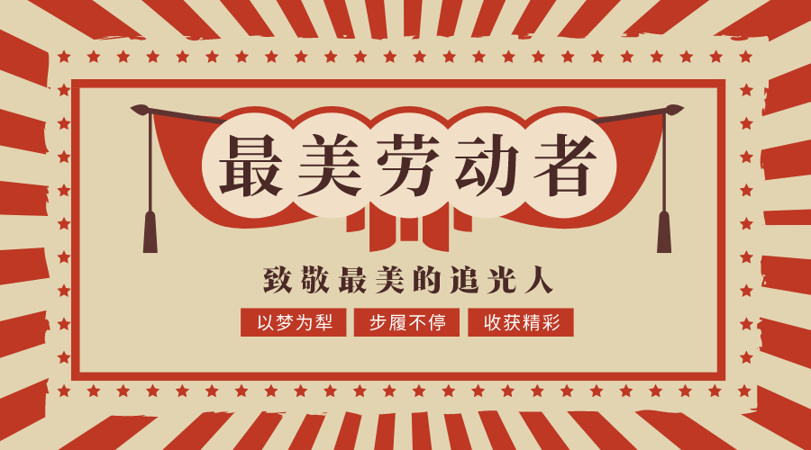 默认标题_横版海报_2021-11-08+13_54_04.png