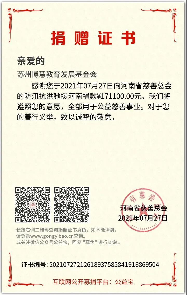 微信图片_20211115094755.jpg