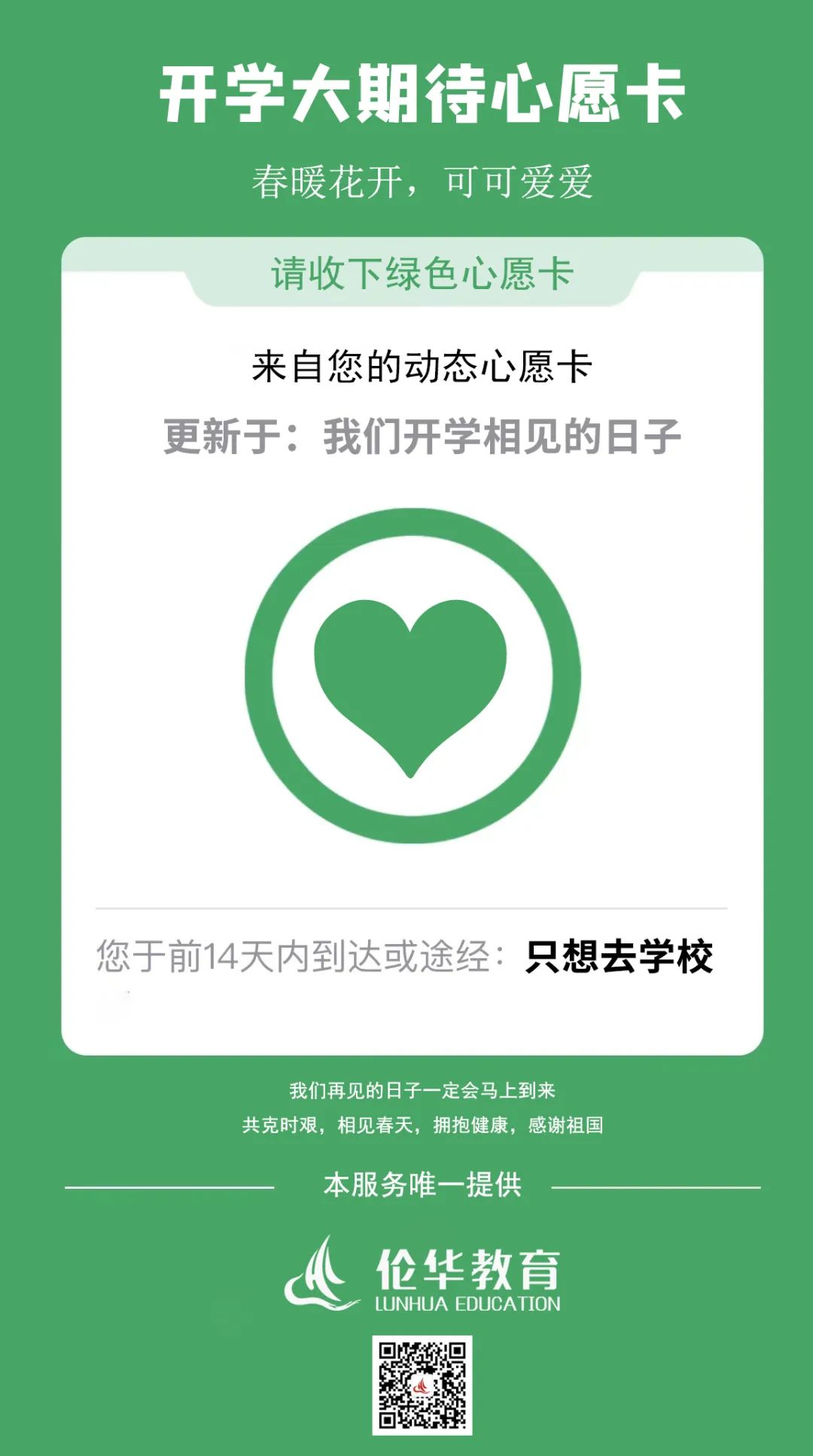 微信图片_20220411100243.jpg