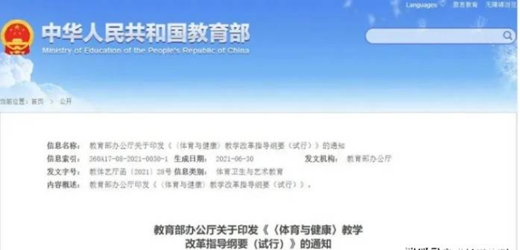 微信图片_20220520105916.png