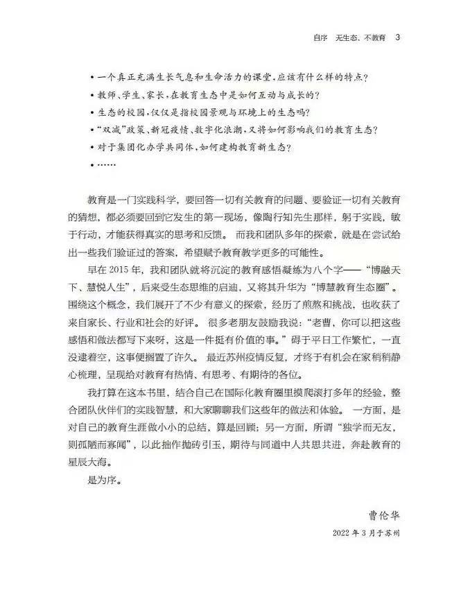 微信图片_20221216091432.jpg