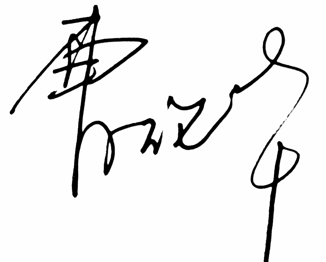 微信图片_20230206085743.png 微信图片_20230206085743.png
