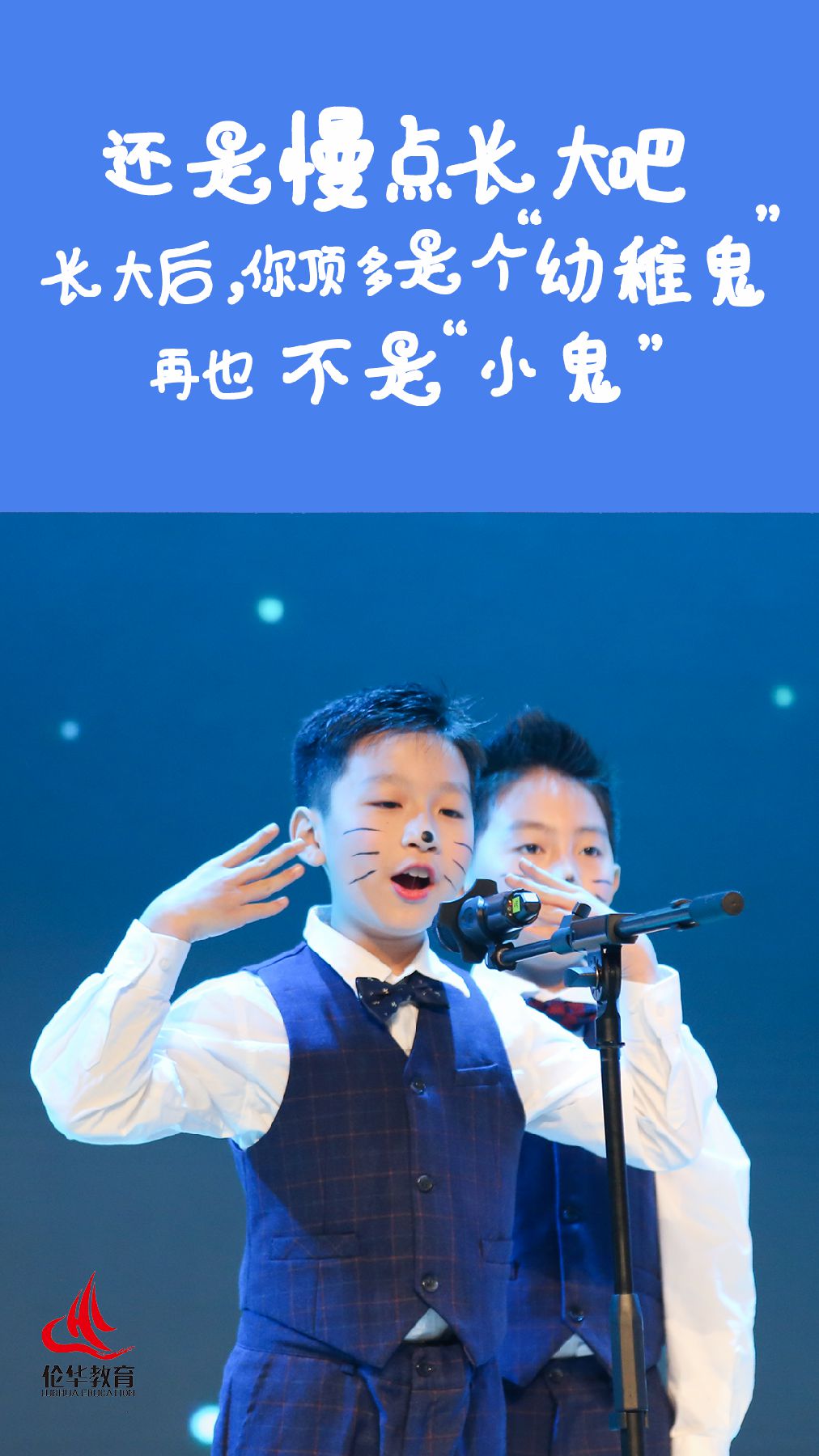3幼稚鬼 [最大宽度 2400 最大高度 1800].jpg
