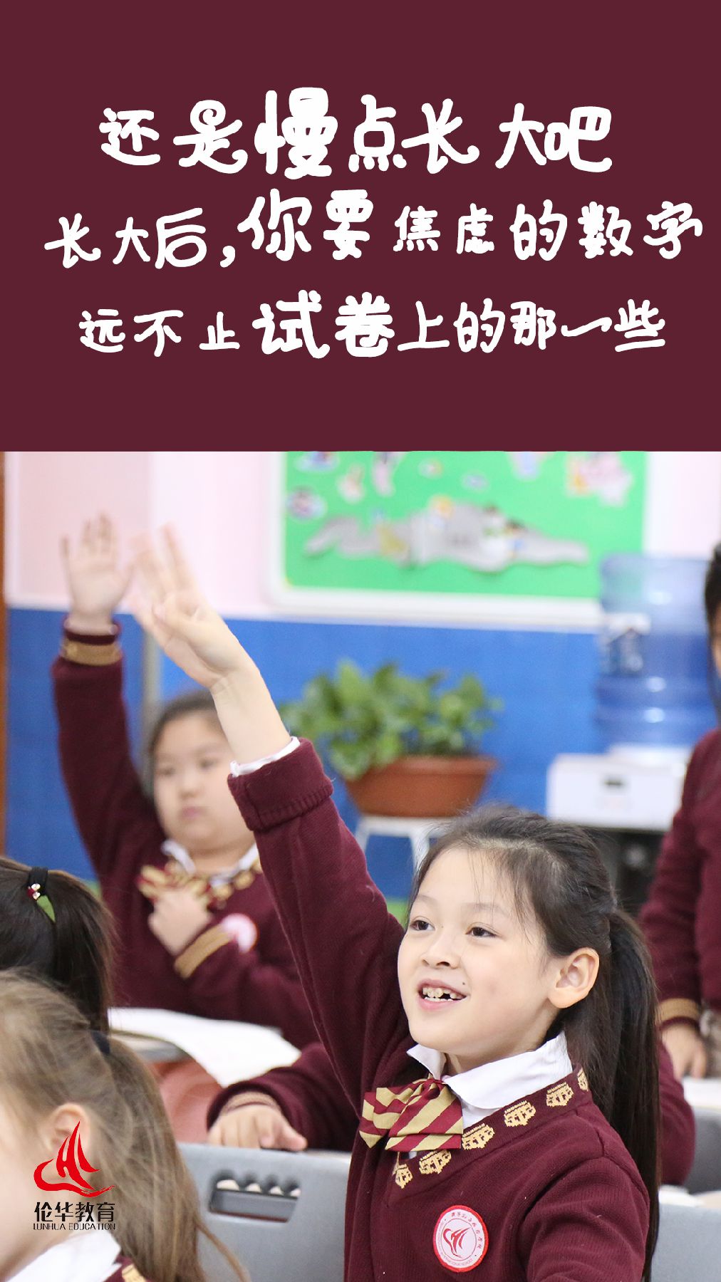 5试卷 [最大宽度 2400 最大高度 1800].jpg