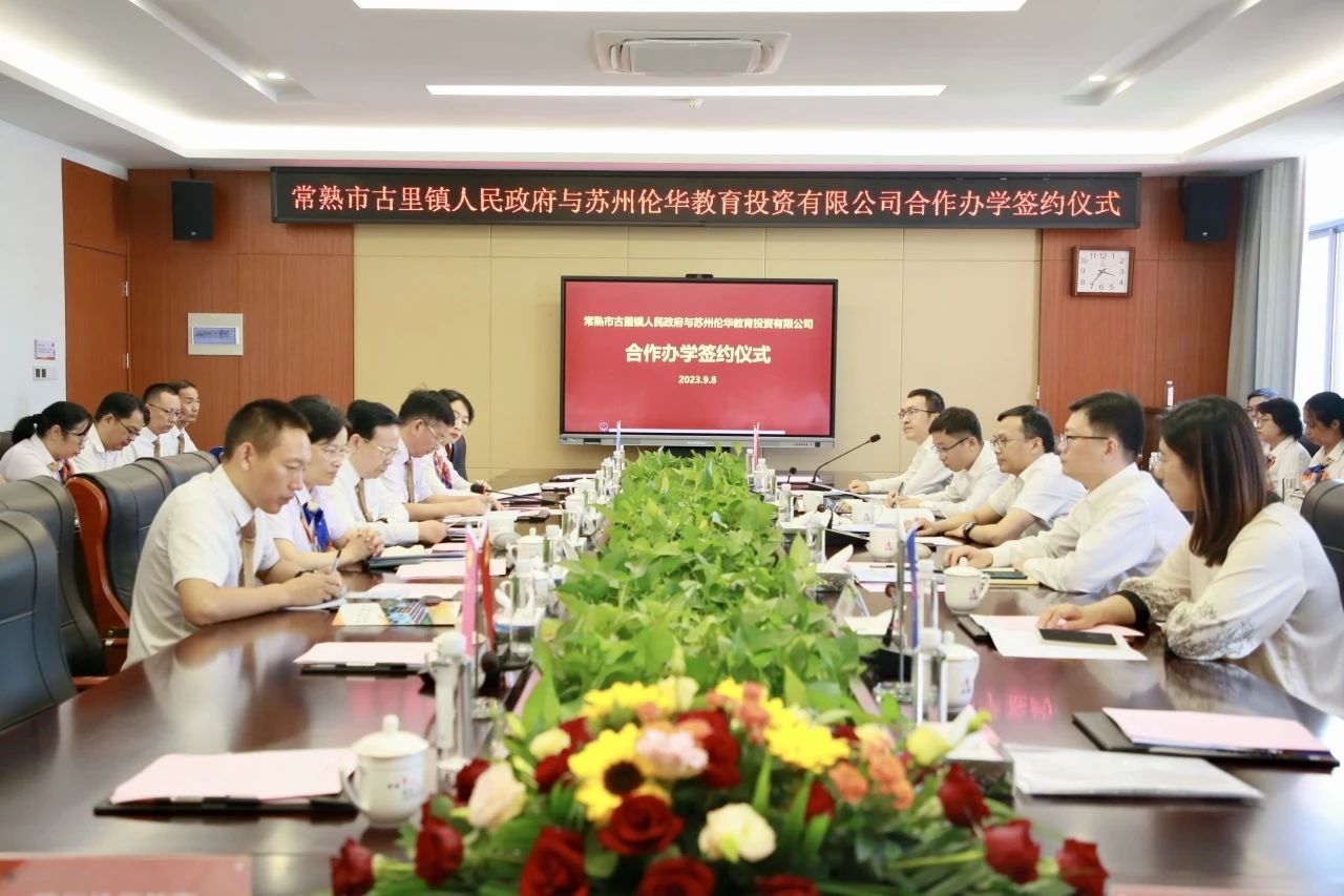 微信图片_20230913102629.jpg