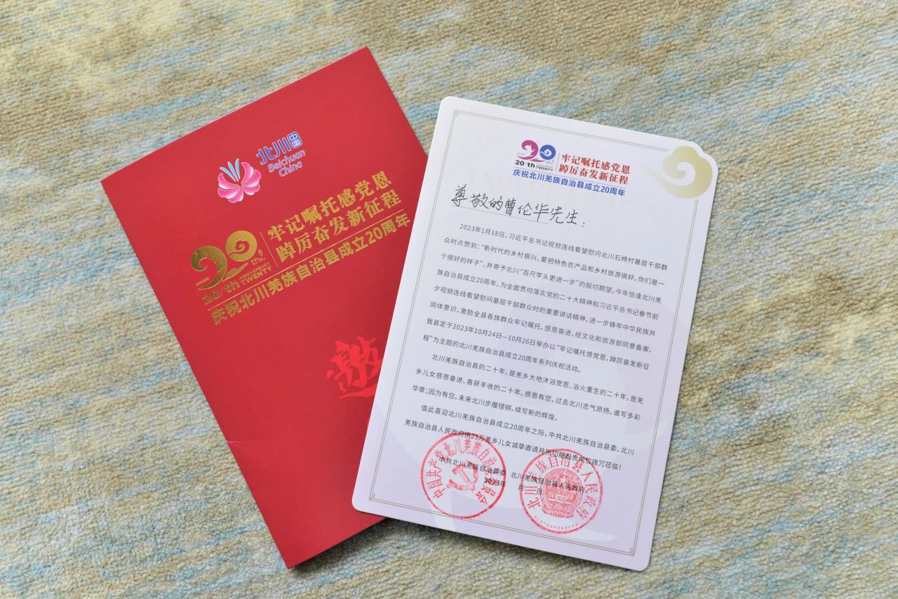 微信图片_20231027131725.jpg