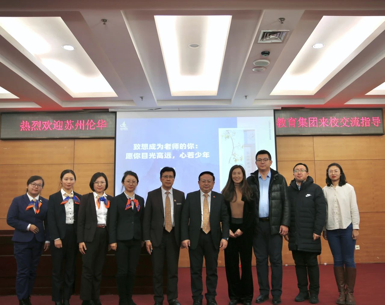 微信图片_20231127090449.jpg